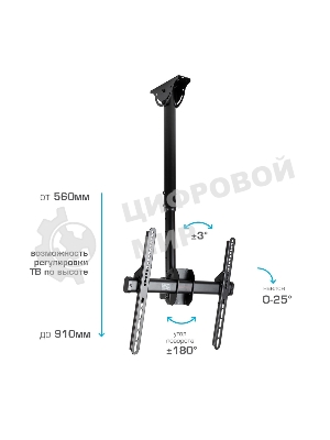 Кронштейн для телевизора Arm Media LCD-1800 черный 26