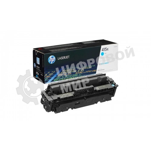 Картридж лазерный Cartridge HP 415X для LJ Pro M454/MFP M479/M480f, голубой (6 000 стр.) (желтая упаковка)