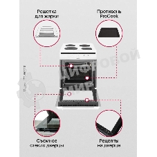 Плита электрическая Hansa FCEW63010 белый, конфорок 4 шт, духовка 69 л, 60 см x 85 см x 60 см