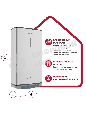 Водонагреватель Ariston Velis Lux Inox PW ABSE WIFI 80, 2.5 кВт, 80л, электрический настенный/серый