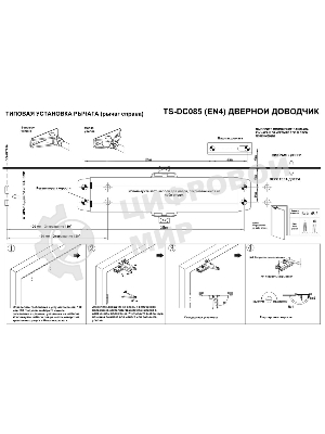 Доводчик двери Tantos TS-DC085 4 класс серебристый