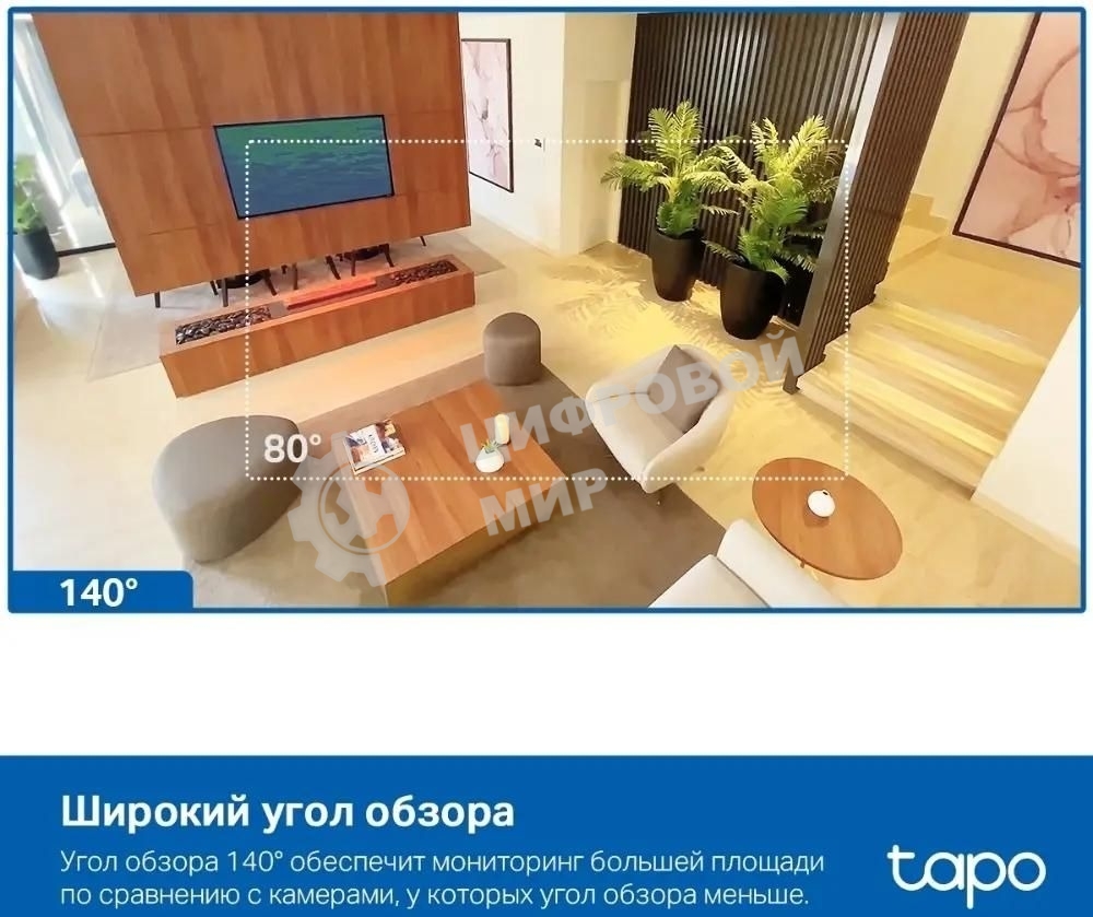 Камера видеонаблюдения умная с искусственным интеллектом TP-Link Tapo C125, 2K QHD (2560 × 1440), Wi-Fi (2,4 ГГц)