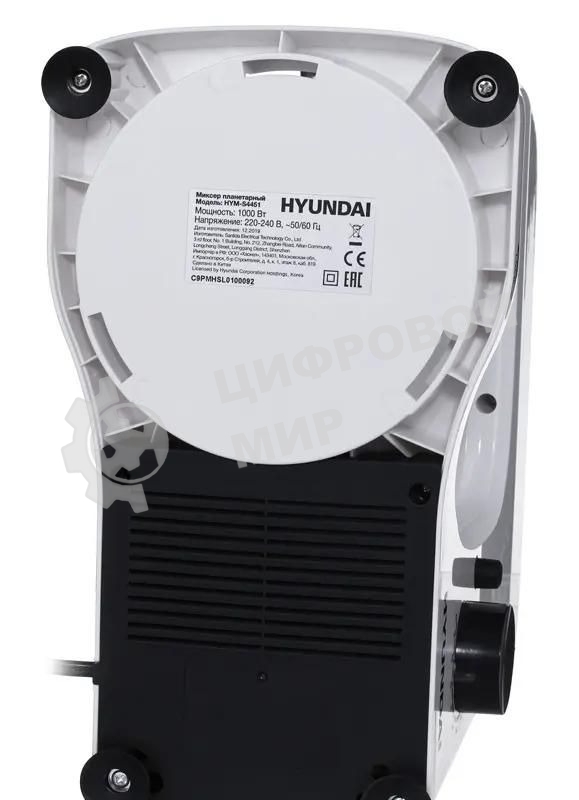 Миксер планетарный Hyundai HYM-S4451 1000 Вт, белый/черный