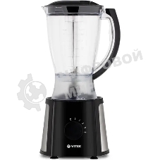 Блендер Vitek VT-8511 стационарный 700 Вт