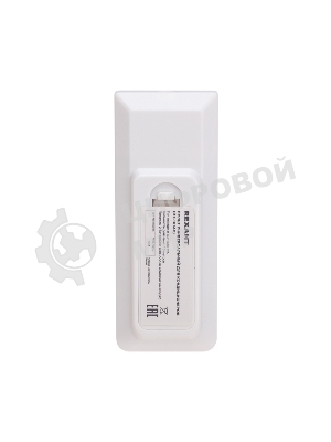 Универсальный пульт дистанционного управления Rexant для кондиционеров (RX-101AII)