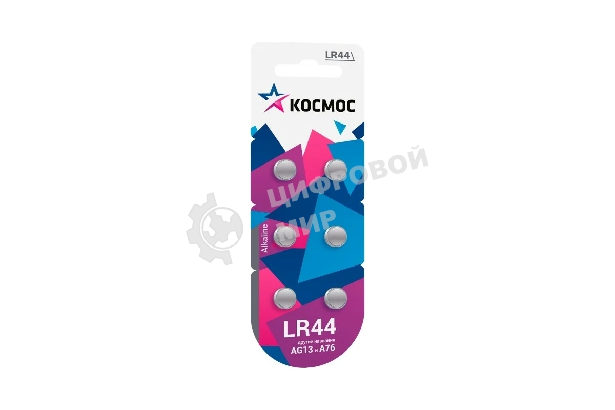 Элемент питания Космос алкалиновый 
