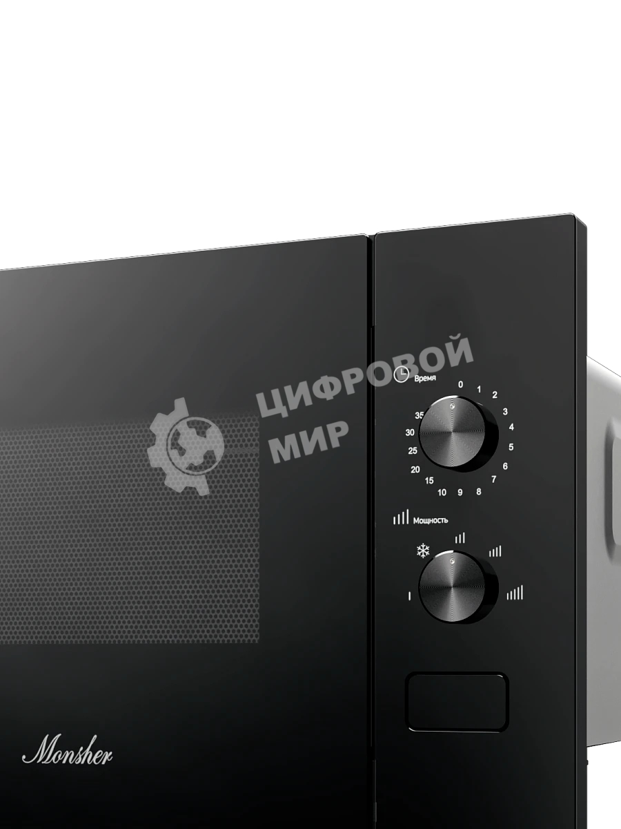 Встраиваемая микроволновая печь MONSHER MMH 1015 Noir, High-Tech, 15 л, мощность 600 Вт, 5 уровней мощности, размораживание, поворотное управление, черный