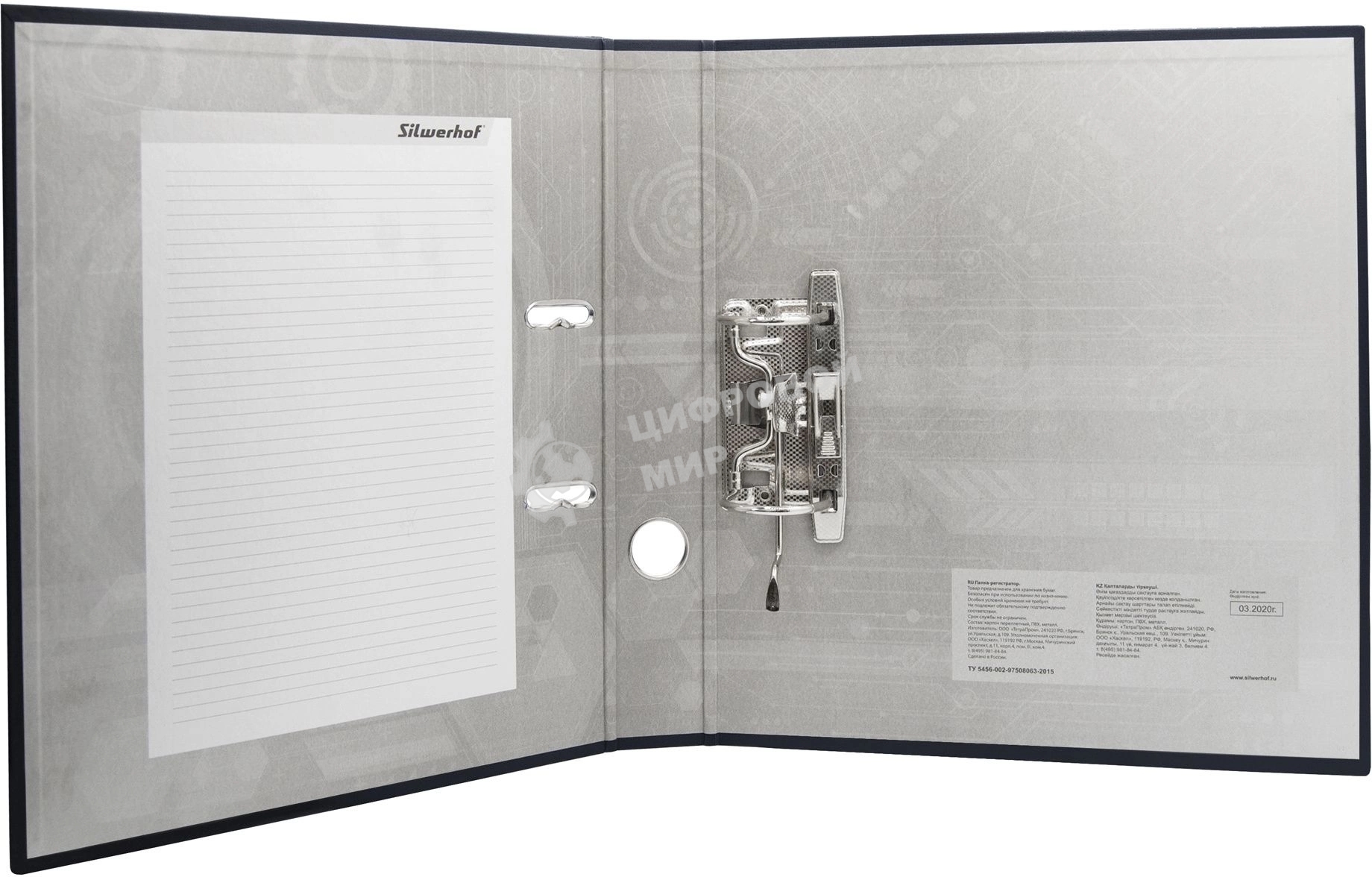 Папка-регистратор Silwerhof A4 75мм ПВХ/бумага черный без. окант. сборная (упак.:2шт)