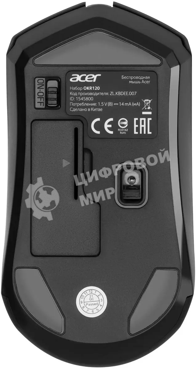 Комплект клавиатура + мышь Acer OKR120 клав:черный мышь:черный USB беспроводная Multimedia