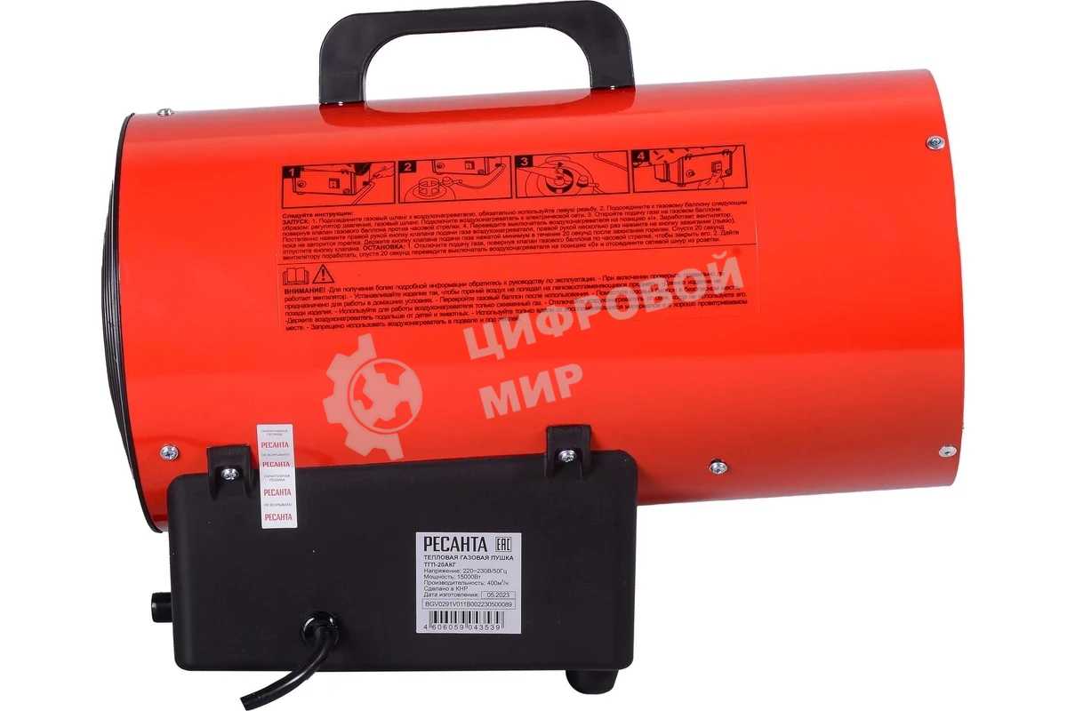 Тепловая газовая пушка ТГП-20АКГ Ресанта