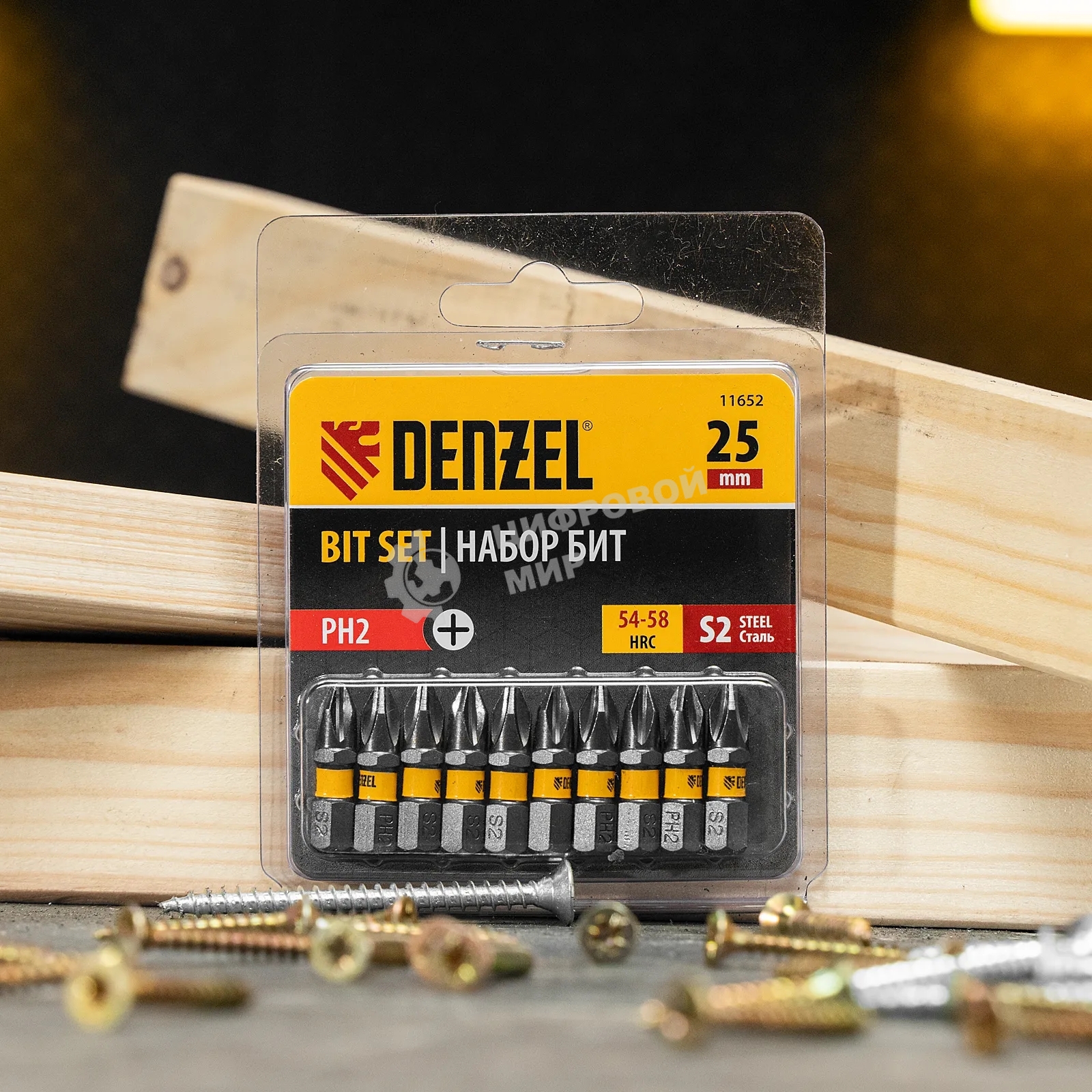 Набор бит Denzel PH2х25, сталь S2, шестигранный профиль, 10 шт.