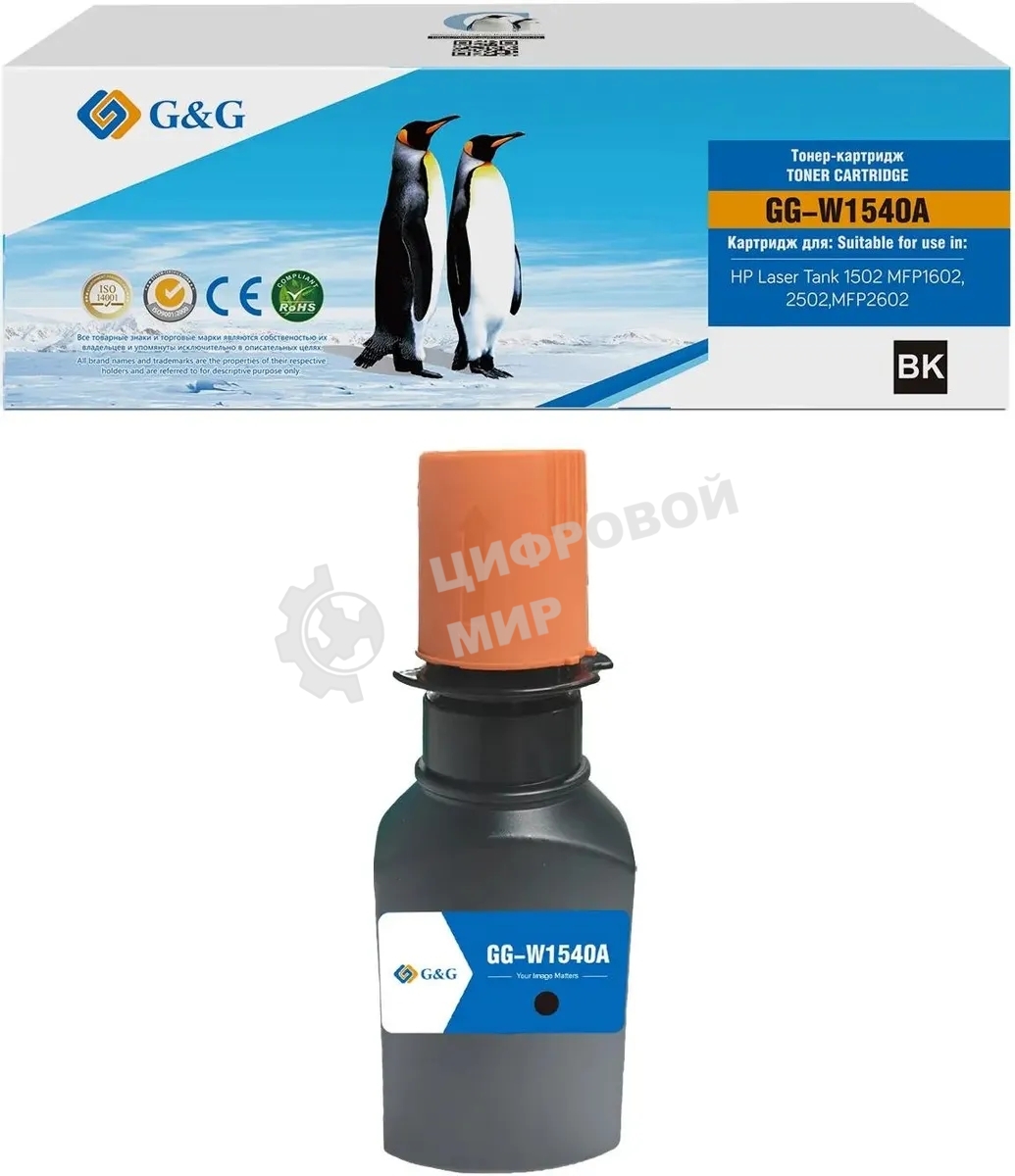 Картридж лазерный G&G GG-W1540A (W1540A) черный (2500 стр.) для HP Laser Tank 1502/MFP 1602/2502/MFP 2602