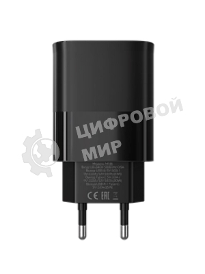 Сетевое зарядное устройство MORE CHOICE NC81 СЗУ 1USB+1Type-C 3.0A PD 20W+ QC3.0, черный