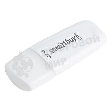 Флешка USB Smartbuy Scout white (SB128GB3SCW), 128Gb, USB 3.0, R/W 100/40, белый