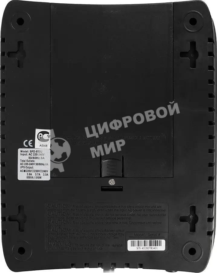 Источник бесперебойного питания Powercom Spider SPD-850U 510Вт 850ВА черный