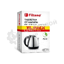 Таблетки Filtero от накипи д/чайников, XL Pack, 15 шт, Арт. 609