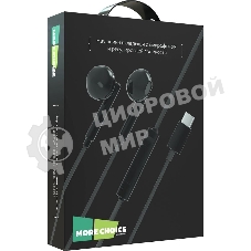 Проводные наушники More Choice G19a черный, вкладыши