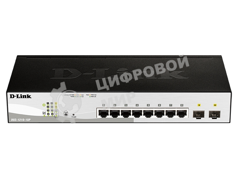 Коммутатор D-Link DGS-1210-10P/F3A, 8×1 Гбит/с + 2×1 Гбит/с SFP, настраиваемый