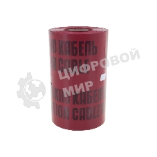 Лента сигнальная Славпром ЛСЭ-300 200 мкмх300 мм (100 м)