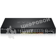 Коммутатор Zyxel XGS2220-30HP-EU0101F