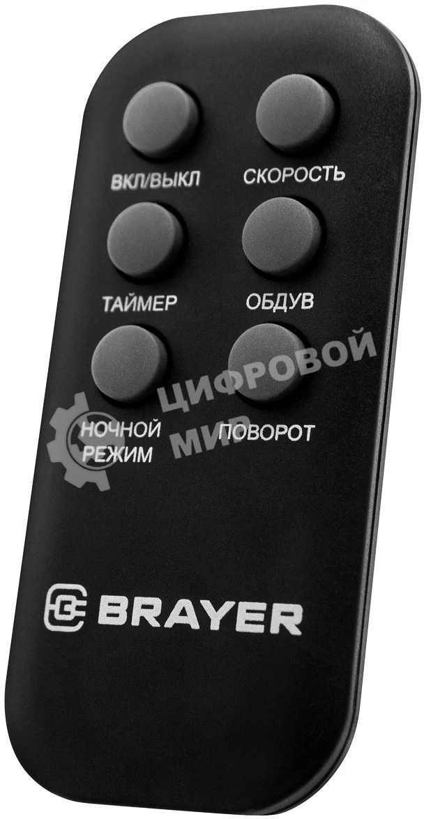 Колонный вентилятор BRAYER BR4958BK, механ.упр.,пульт ДУ,вращение90°,мощ-ть50Вт,защита от перегрева