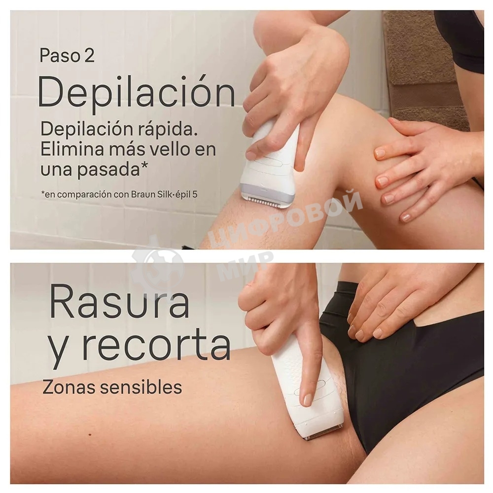 Эпилятор BRAUN SE7-081 белый