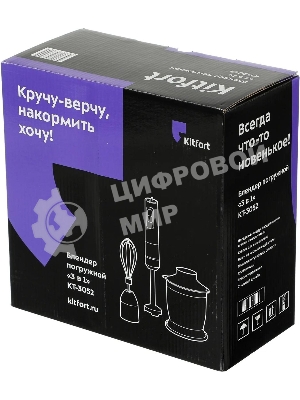 Блендер погружной Kitfort КТ-3052 1000Вт черный