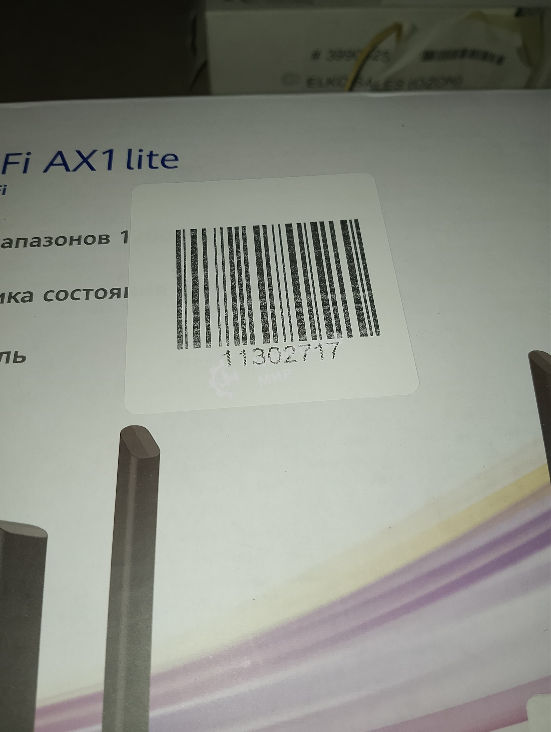 (Восстановленный) Роутер Huawei WiFi AX1 lite 128MB+128MB Black 1200Mbps ELuoS OM 53030DJJ [Cм.описание!]