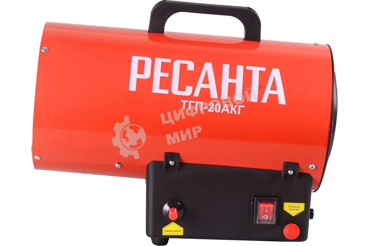 Тепловая газовая пушка ТГП-20АКГ Ресанта