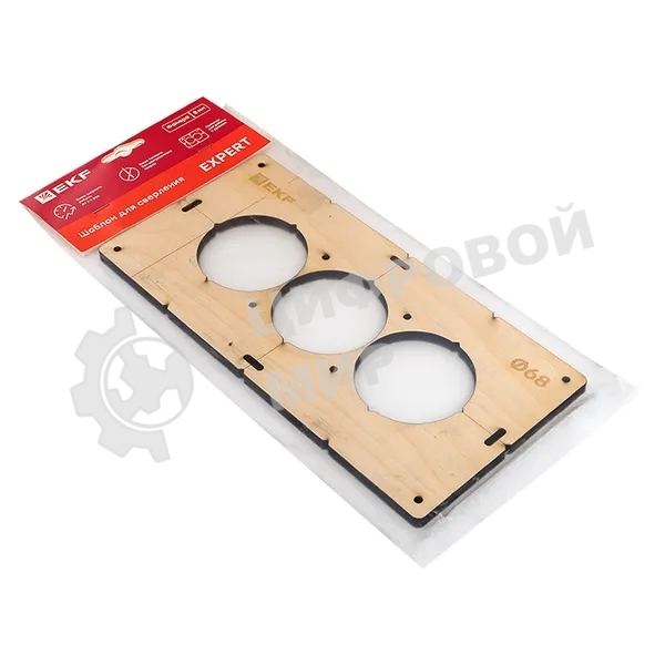 Шаблон для подрозетников EKF Expert sh-d68-3 c 3 отверстиями d 68 мм