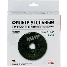 Фильтр Krona 15266 угольный тип KU-2 (2шт.)