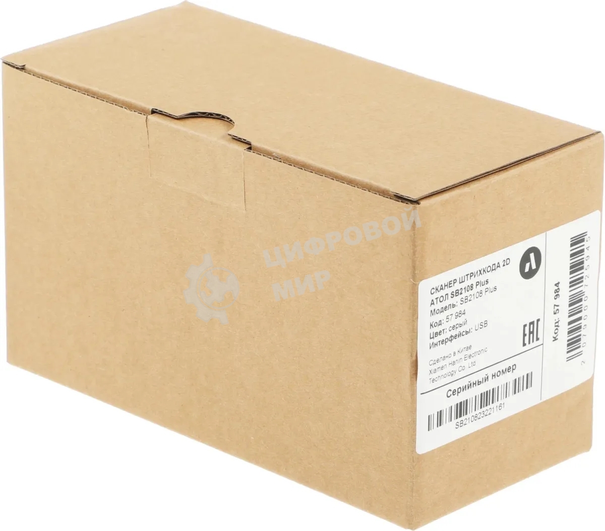 Сканер штрих-кода ручной Атол SB2108 Plus (rev.2) (57984) 2D имидж, 350 скан/сек, USB, серый