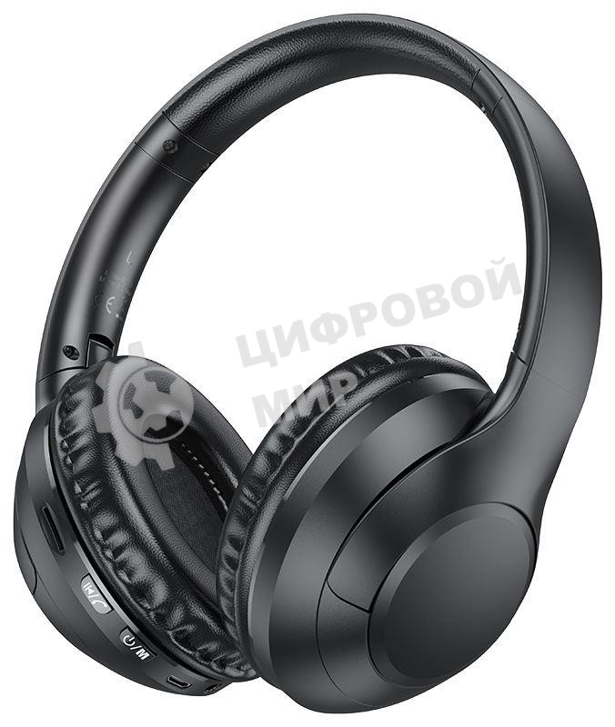 Беспроводные/проводные наушники Borofone BO23 черный, накладные, Bluetooth + проводной, складная конструкция, микрофон, до 20 ч