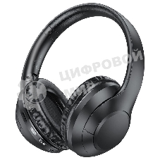Беспроводные/проводные наушники Borofone BO23 черный, накладные, Bluetooth + проводной, складная конструкция, микрофон, до 20 ч