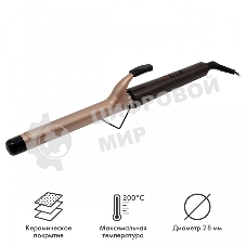 Щипцы для завивки волос Atlanta ATH-6645 коричневый, 28 мм, 200 °C, 1 режим