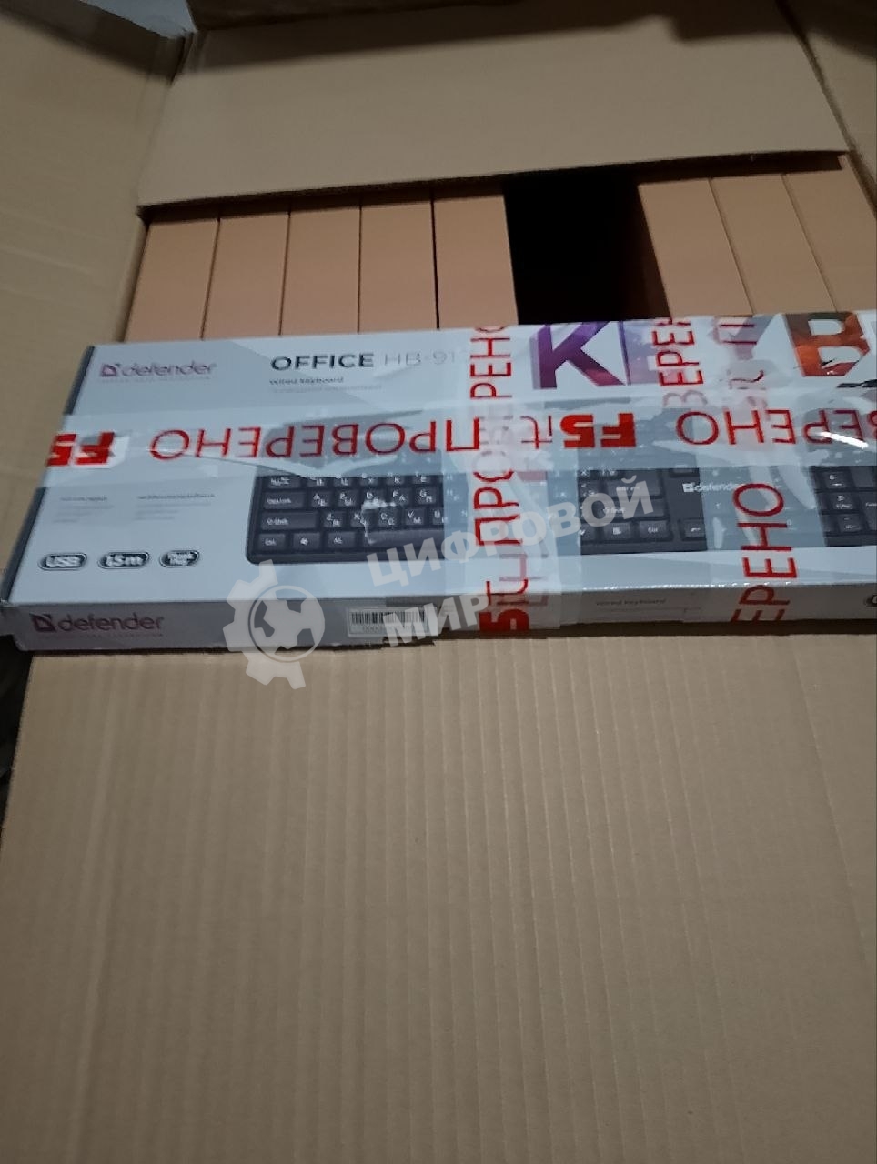 (Поврежденный товар) Клавиатура проводная DEFENDER Office HB-910 черный (USB, 104 клавиши) (45910_(Поврежденный товар) 000460)