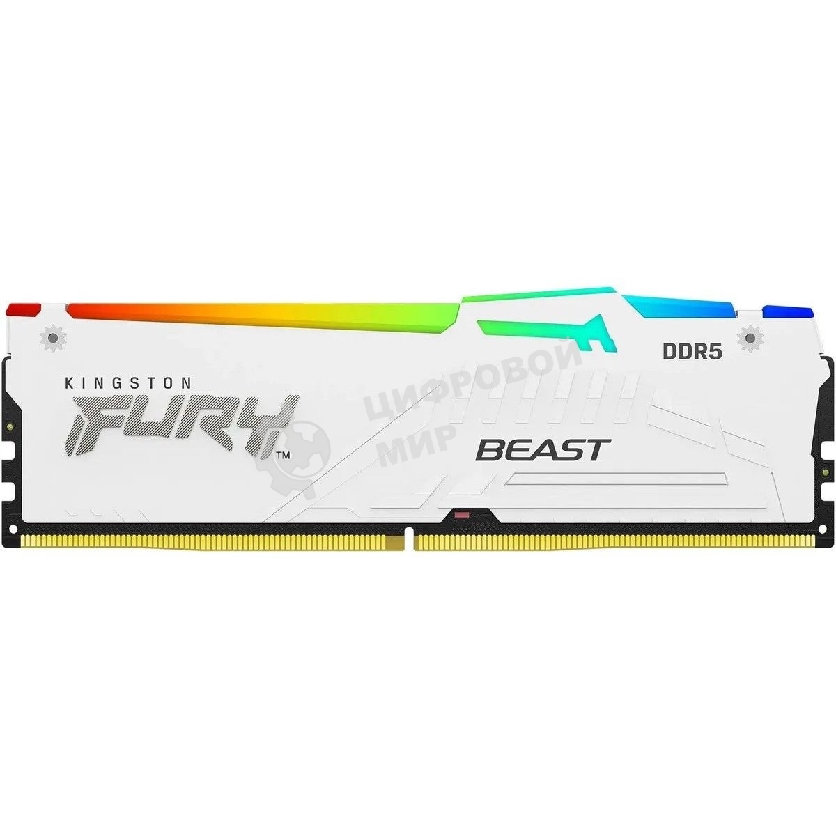 Оперативная память Kingston Fury Beast, DDR5, 16Gb (1x16Gb), 6400MHz, CL32, DIMM, с радиатором, RGb, белый