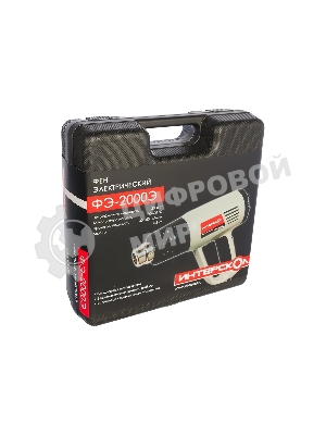 Фен технический ИНТЕРСКОЛ ФЭ-2000Э 2000Вт, 80-600 °С,поток 300-500л/мин, 0.8кг 192.0.1.00