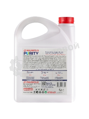 Кондиционер-ополаскиватель для белья Maunfeld Purity Сказочная долина 4700 мл MFS4700FV