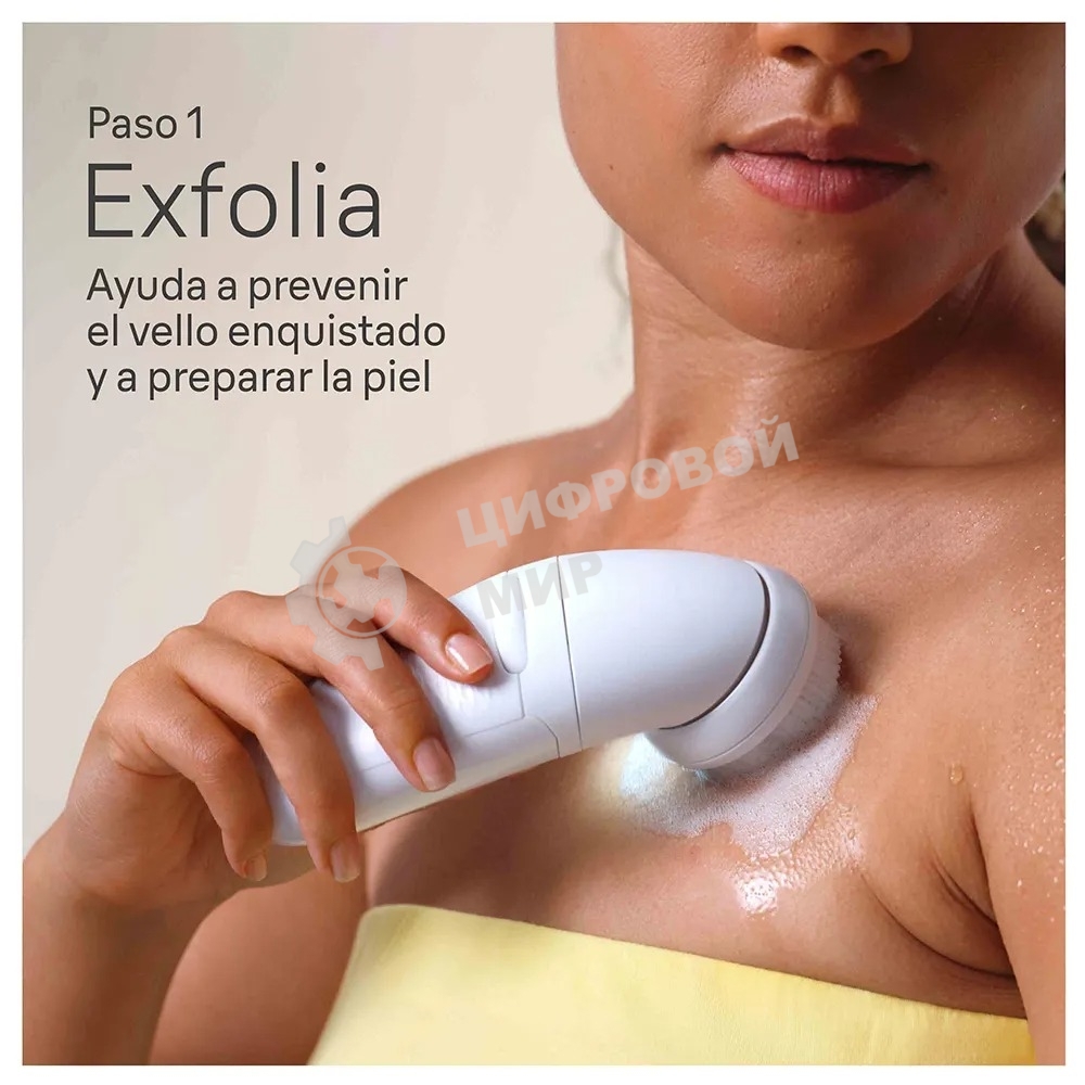 Эпилятор BRAUN SE7-081 белый