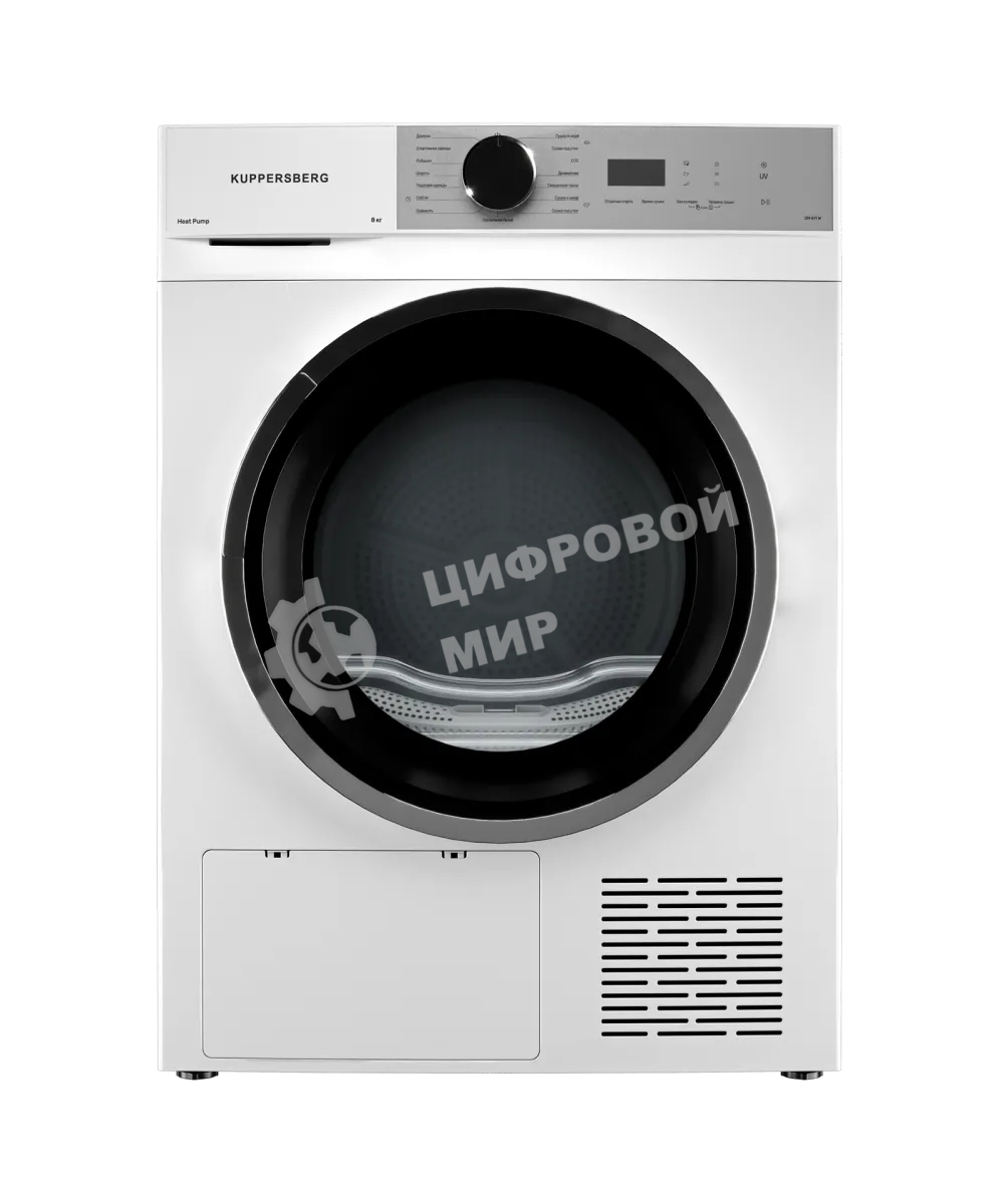 Сушильная машина Kuppersberg DM 611 W, отдельностоящая, тепловой насос, 8 кг, 15 программ, отсрочка старта, защита от сминания, ультрафиолет, электронное управление, белый