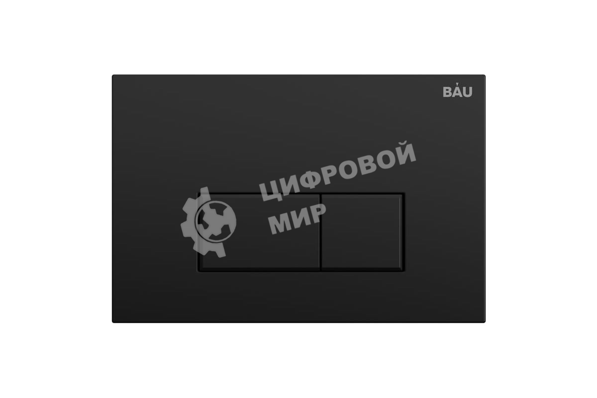 Кнопка смыва BAU Hotel для инсталляции, черный матовый