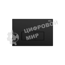 Кнопка смыва BAU Hotel для инсталляции, черный матовый