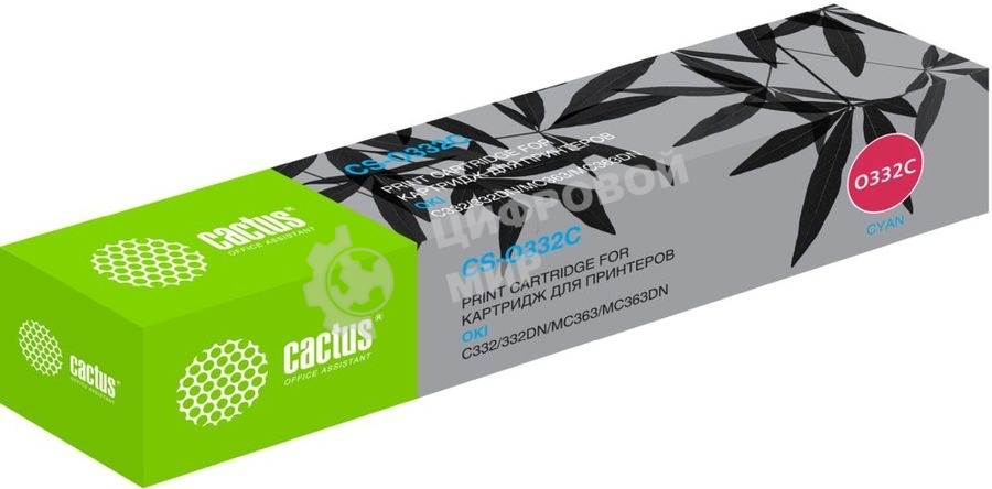 Картридж лазерный Cactus CS-O332C (46508733) голубой (3000 стр.) для Oki C332/MC363