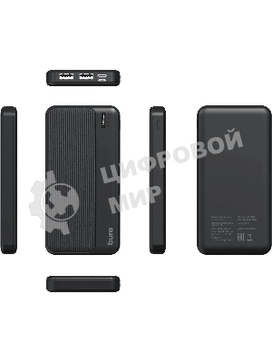 Портативный аккумулятор Buro BPF10A 10000mAh QC3.0/PD3.0 22.5W 2.1A 2xUSB-A/USB-C черный