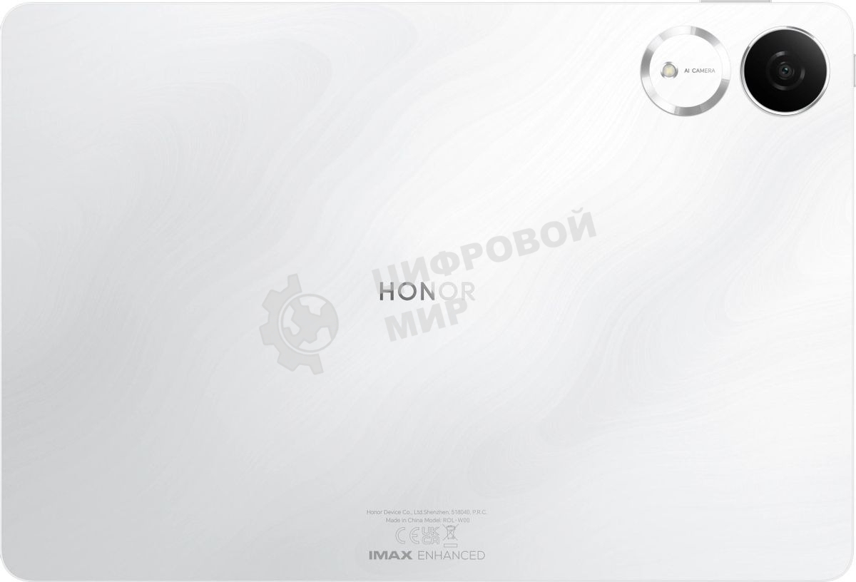 Планшет Honor Pad V9 ROL-W00 8/256Gb белый (5301AMSA)