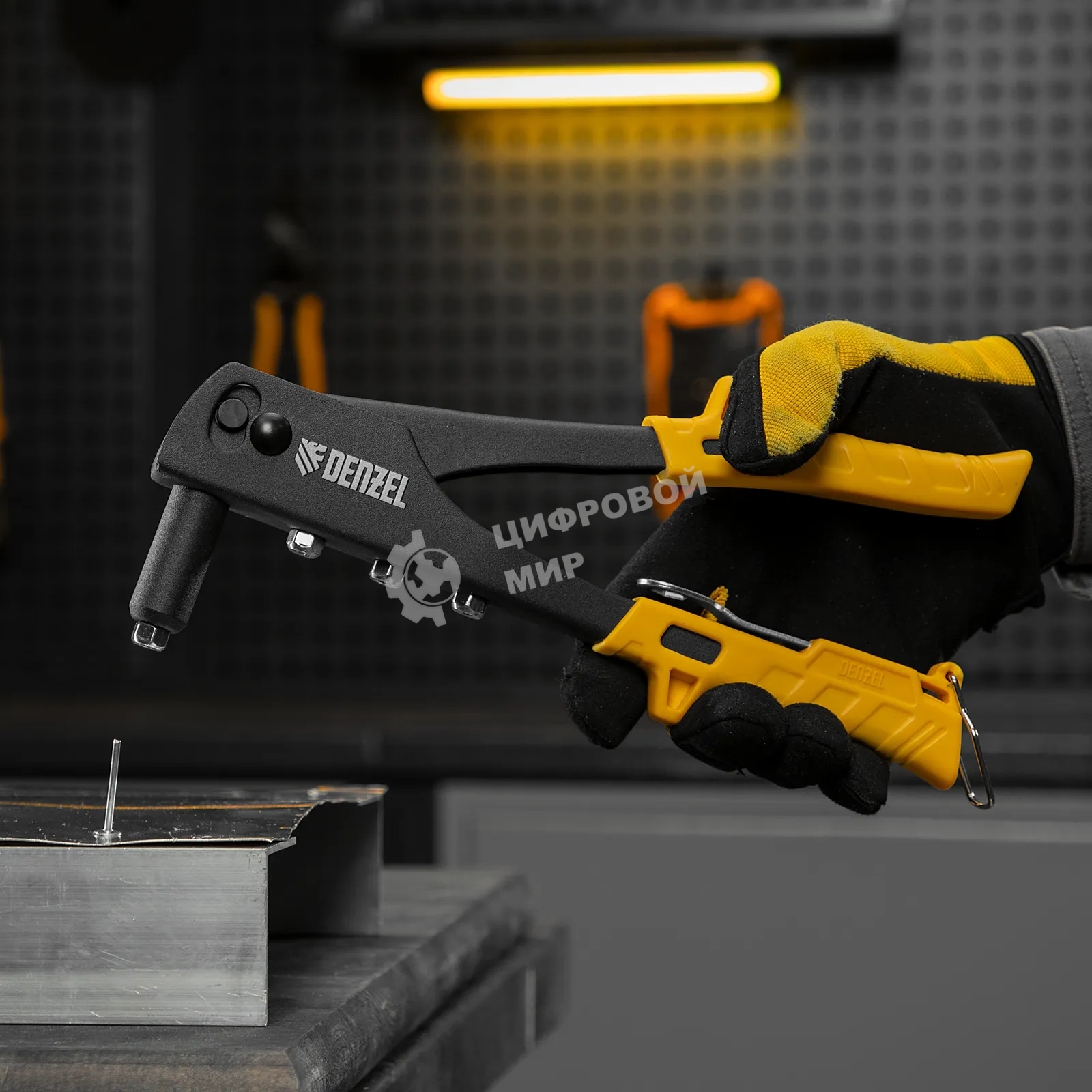 Заклепочник ручной Denzel 255 мм, заклепки 2,4-3,2-4,0-4,8 мм