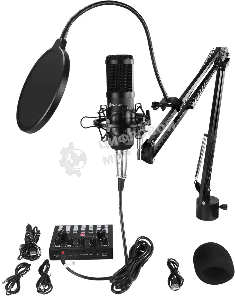 Микрофон проводной Оклик SM-600G 2.5м черный