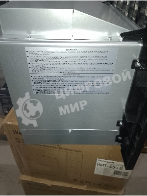 (Поврежденный товар) Микроволновая печь Weissgauff BMWO-207 Grill (Скол на рамке сверху.)