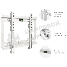 Кронштейн Kromax IDEAL-5 White, 15